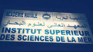 Photo of Incubateur de l’ISSM : Première promotion cherche mécènes !