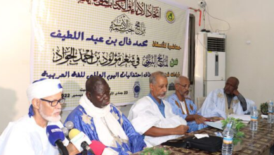 Photo of L’Union des littéraires et des écrivains mauritaniens organise un colloque pour commémorer la journée mondiale de la langue arabe