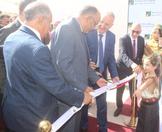 Photo of Inauguration d’une nouvelle institution financière appelée “l’Algerian Union Bank” (AUB)