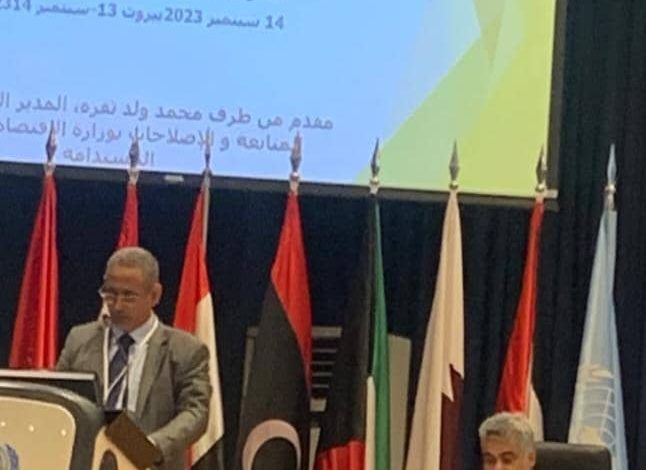 Photo of بمشاركة بلادنا انطلاق اعمال المؤتمر الدولي للسكان والتنمية في لبنان