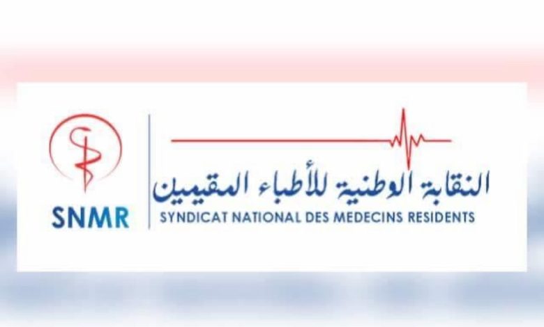 Photo of الأطباء المقيمون: المشاركة في الإضراب بلغت 100% بنواكشوط