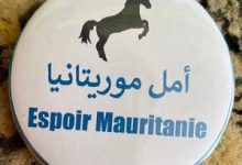 Photo of Communiqué de la Coalition Espoir Mauritanie sur la répression de manifestations pacifiques des étudiants