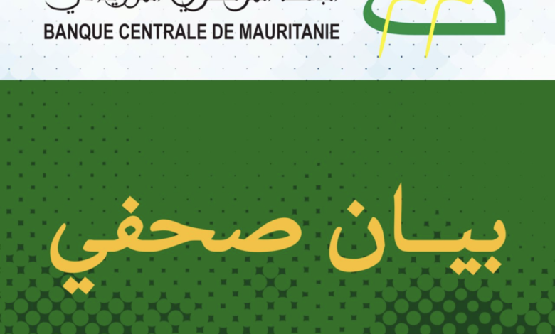 Photo of اليوم الوطني للشمول المالي الشمول المالي لنمو متسارع ورفاه مشترك(بيان صحفي)