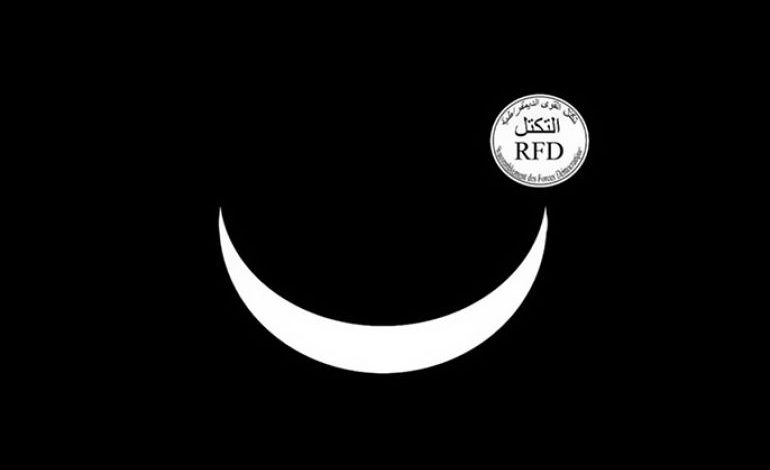 Photo of بيان صحفي