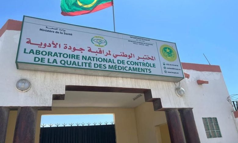 Photo of توضيح إعلامي من المختبر الوطني لمراقبة جودة الأدوية