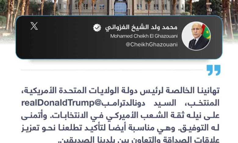 Photo of رئيس الجمهورية رئيس الاتحاد الأفريقي يهنئ رئيس الولايات المتحدة الأميركية المنتخب السيد دونالد ترامب