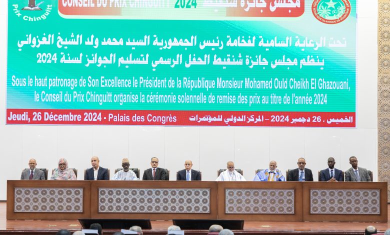 Photo of فخامة رئيس الجمهورية يشرف علي حفل توزيع جائزة شنقيط التقديرية للدولة لسنة 2024