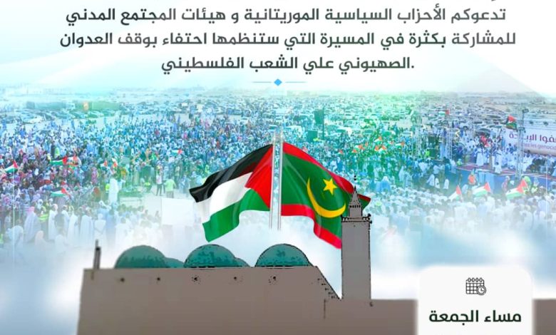 Photo of …نداء