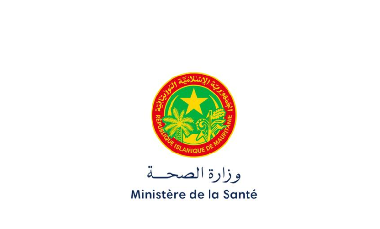 Photo of وزارة الصحة : توضيح إعلامي