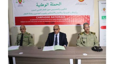 Photo of Atelier sur le cadre juridique criminalisant et punissant l’esclavage, la traite des personnes, le trafic de migrants et le travail des enfants