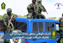 Photo of الدرك يعلن تفكيك شبكة لترويج المخدرات والمؤثرات العقلية في نواكشوط