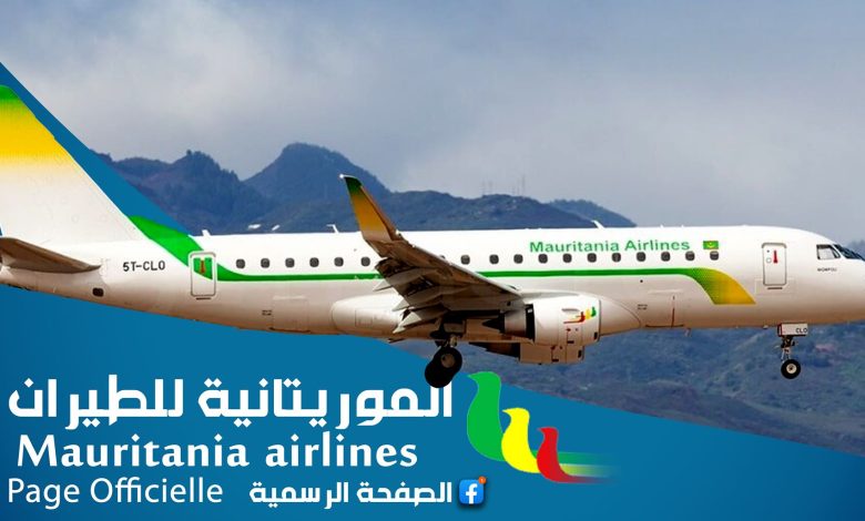 Photo of توضيح للرأي العام من الموريتانية للطيران