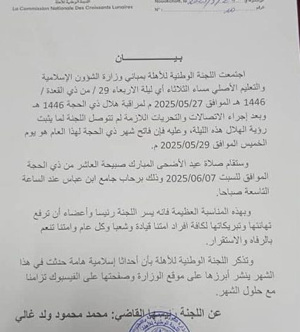 Photo of Commission nationale d’Observation du Croissant lunaire : Le premier jour de Dhu al-Hijjah sera jeudi prochain
