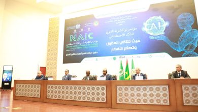 Photo of La conférence internationale de Nouakchott sur l’intelligence artificielle s’achève et souligne l’importance de l’utilisation de la technologie dans le développement durable