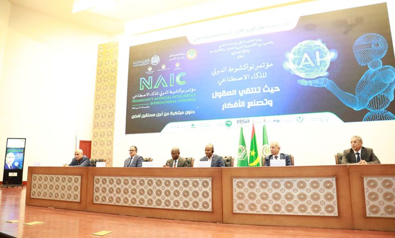 Photo of La conférence internationale de Nouakchott sur l’intelligence artificielle s’achève et souligne l’importance de l’utilisation de la technologie dans le développement durable