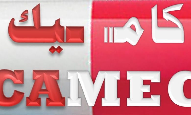 Photo of توضيح من المركزية لشراء الأدوية والمستلزمات الطبية