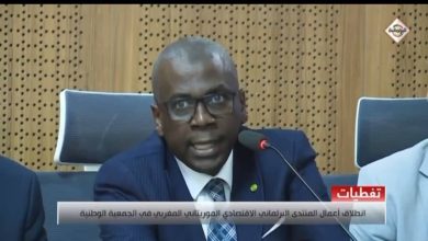 Photo of Le ministre délégué chargé du Budget : “La Mauritanie, une destination d’investissement prometteuse dans la région grâce à la stabilité et aux réformes”