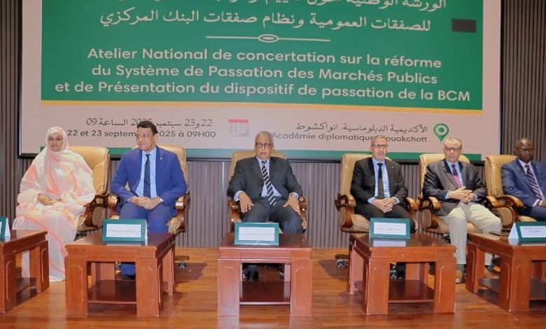 Photo of Lancement d’un atelier national sur la réforme du système des marchés publics