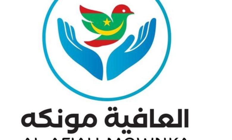 Photo of بلاغ عاجل من منظمة العافية امونكه: