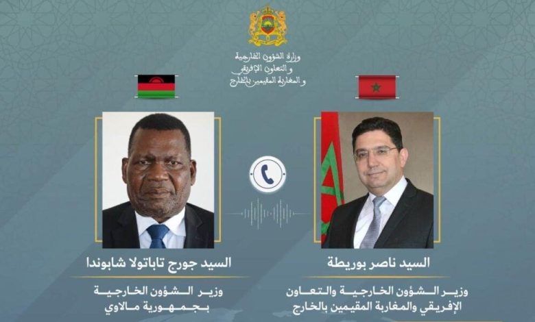 Photo of Vers un renforcement du partenariat stratégique entre le Maroc et le Malawi