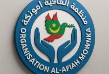 Photo of بيان دعم وتثمين للتعميم رقم رقم 00006 بتاريخ 21 نوفمبر 2025  الموجه لجميع الوزراء.