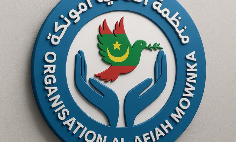 Photo of Communiqué officiel de El Avia Mownka