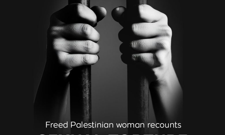 Photo of Torture sexuelle dans les prisons israéliennes contre les palestiniens