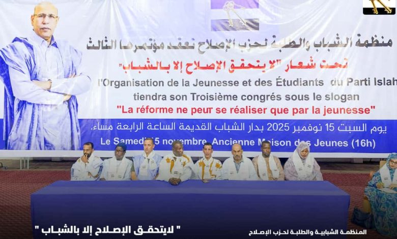 Photo of منظمة الشباب والطلبة لحزب الإصلاح تعقد مؤتمرها الثالث في دار الشباب القديمة .