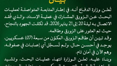 Photo of Mauritanie : les 7 militaires portés disparus retrouvés sains et saufs