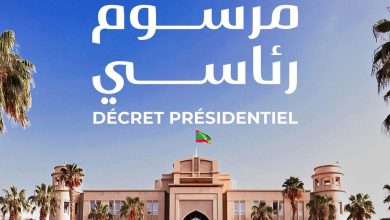 Photo of Communiqué de la présidence de la République