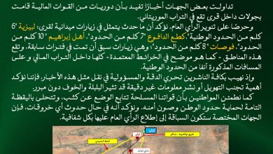 Photo of Mauritanie-Mali: l’armée mauritanienne dément toute incursion malienne à l’intérieur des frontières nationales