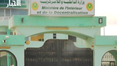 Photo of Le ministère de l’Intérieur annonce la fin de l’interdiction de circulation des voitures