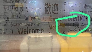 Photo of Rim-Afroport: au bord de l’incident diplomatique?
