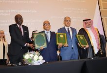 Photo of موريتانيا توقع اتفاقية إنشاء أول محطة لإنتاج الكهرباء بالغاز في “انجاكو” بالشراكة مع “أكوا باور” السعودية