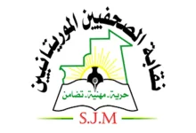 Photo of نقابة الصحفيين الموريتانيين تعلن تشكيلة مكتبها التنفيذي الجديد