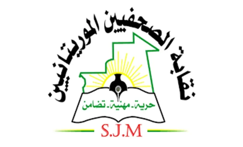 نقابة الصحفيين الموريتانيين تعلن تشكيلة مكتبها التنفيذي الجديد