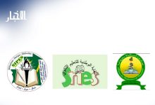 Photo of اختلالات جسيمة في إعداد لوائح مراقبة البكالوريا بولاية البراكنة