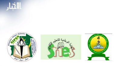 Photo of اختلالات جسيمة في إعداد لوائح مراقبة البكالوريا بولاية البراكنة