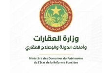 Photo of وزارة العقارات تعلن عن تنفيذ حملة لمكافحة الاحتلال غير المشروع للأملاك الخاصة للدولة