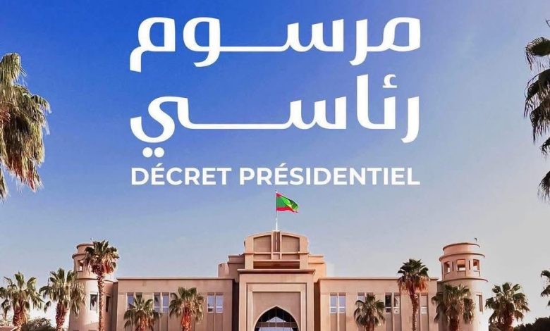 مرسوم يمنح عفوًا رئاسيًا لكل من السيدة قامو عاشور سالم، والسيدة مريم الشيخ صمب جينغ