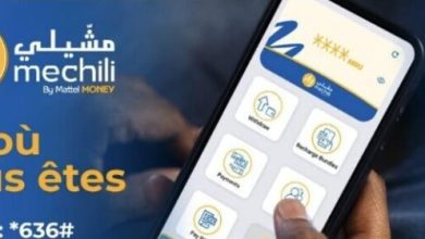 Photo of Mauritanie : MATTEL lance sa solution de paiement mobile « Mechili »