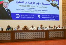 Photo of تحت شعار “مسيرة الإصلاح تتعزز”، حزب الإصلاح يفتتح سنته السياسية الجديدة، بانضمام عدة تيارات وولاة سابقين وشخصيات وطنية بارزة.
