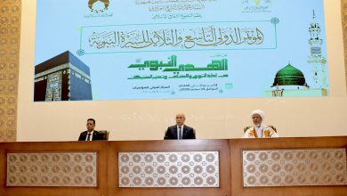 Photo of رئيس الجمهورية يشرف على افتتاح الدورة التاسعة والثلاثين للمؤتمر الدولي للسيرة النبوية