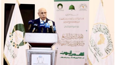 Photo of La diversité comme richesse : le message du Président Ghazouani à la 39e Conférence internationale sur la biographie du Prophète